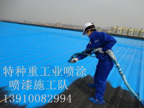 如皋除锈喷漆 & 设备厂房翻新